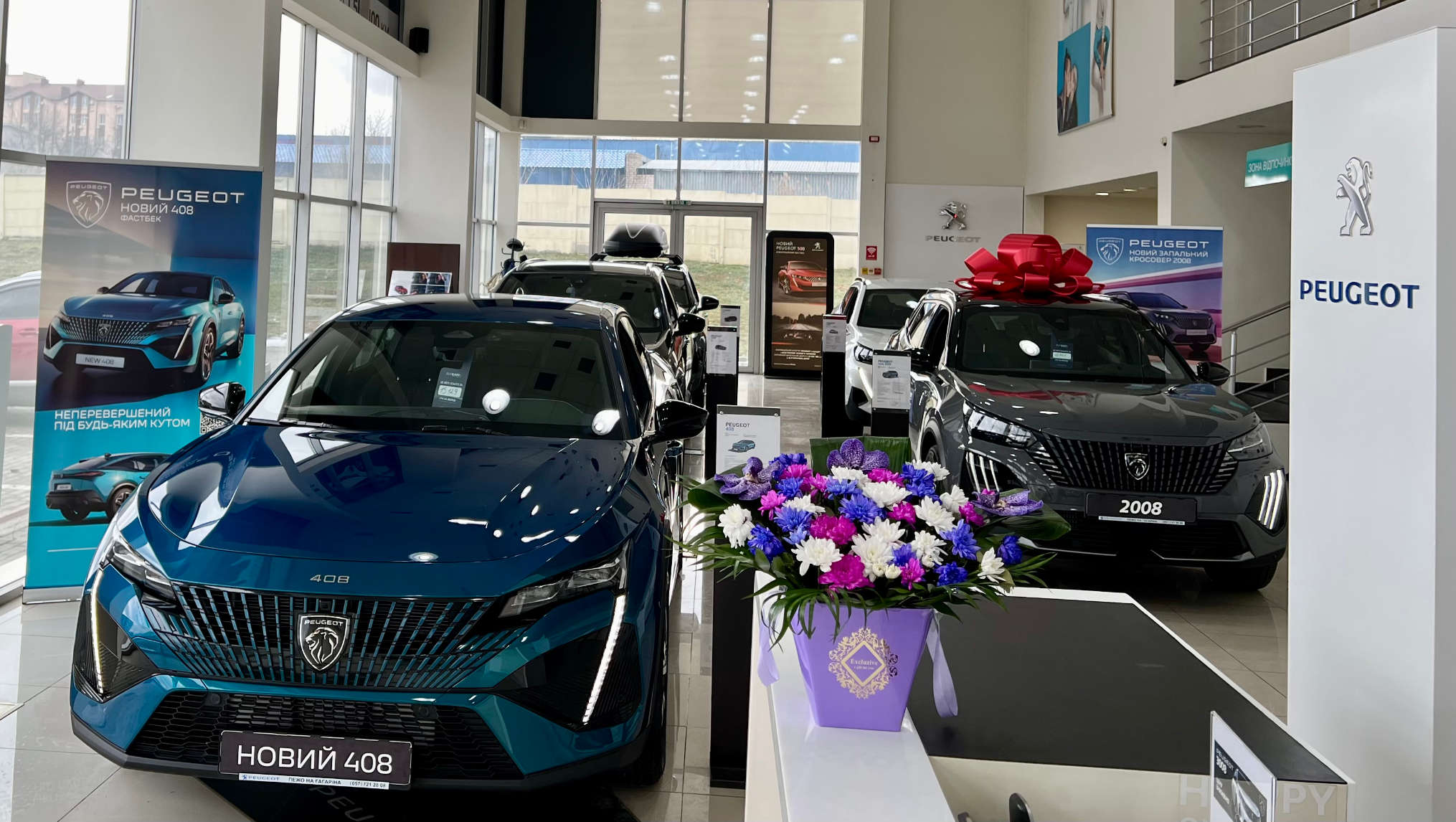 Автосалон «Альфа Авангард», виставкова зала